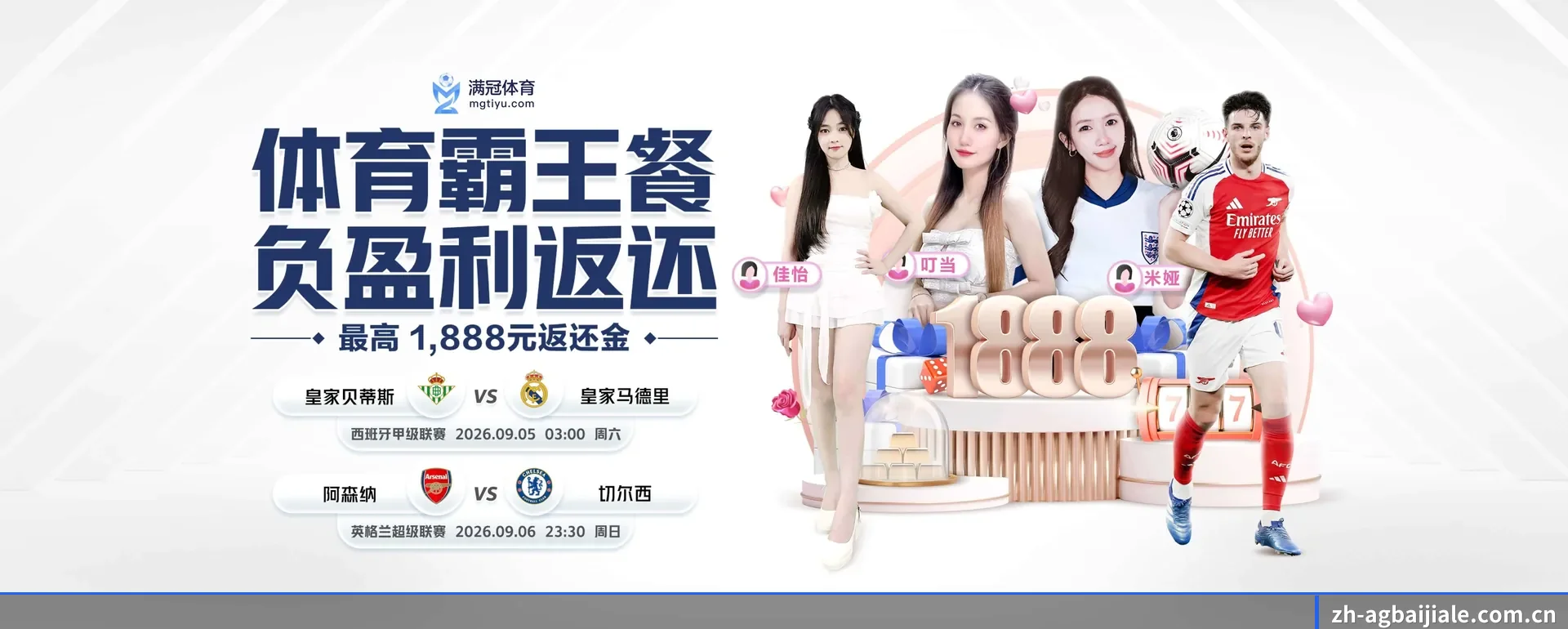 AG百家乐要走的方向